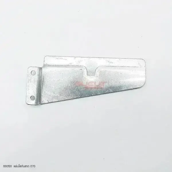 00050 แผ่นโลกันสาด MS070