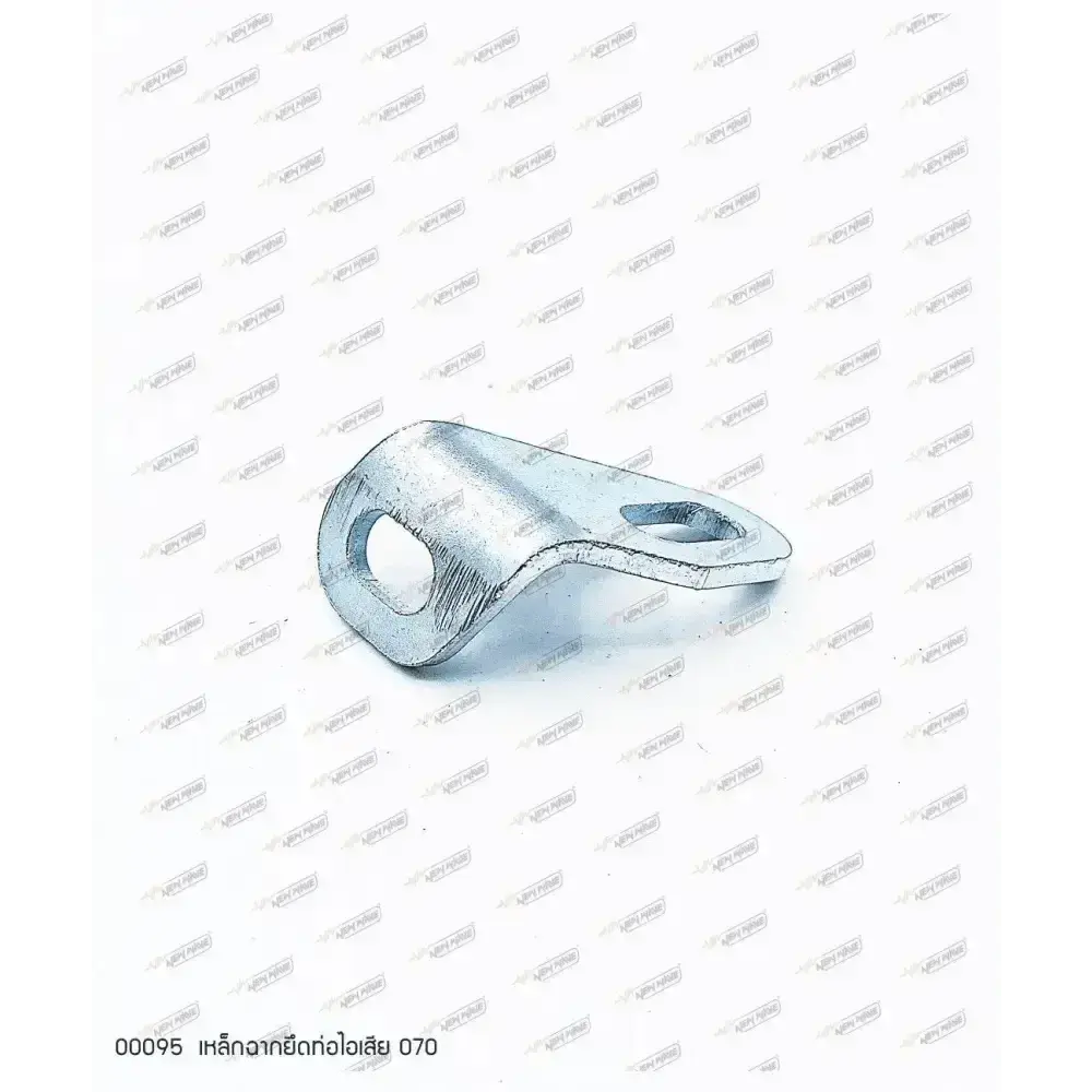 00095 เหล็กฉากยึดท่อไอเสีย MS070