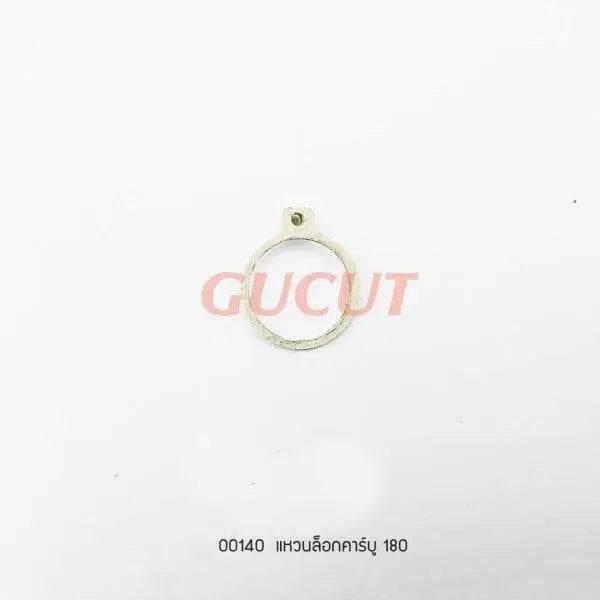 00140 แหวนล็อกคาร์บู MS180