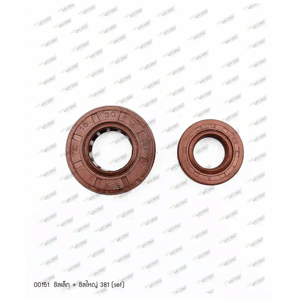 00151 ซีลเล็ก+ซีลใหญ่ MS381