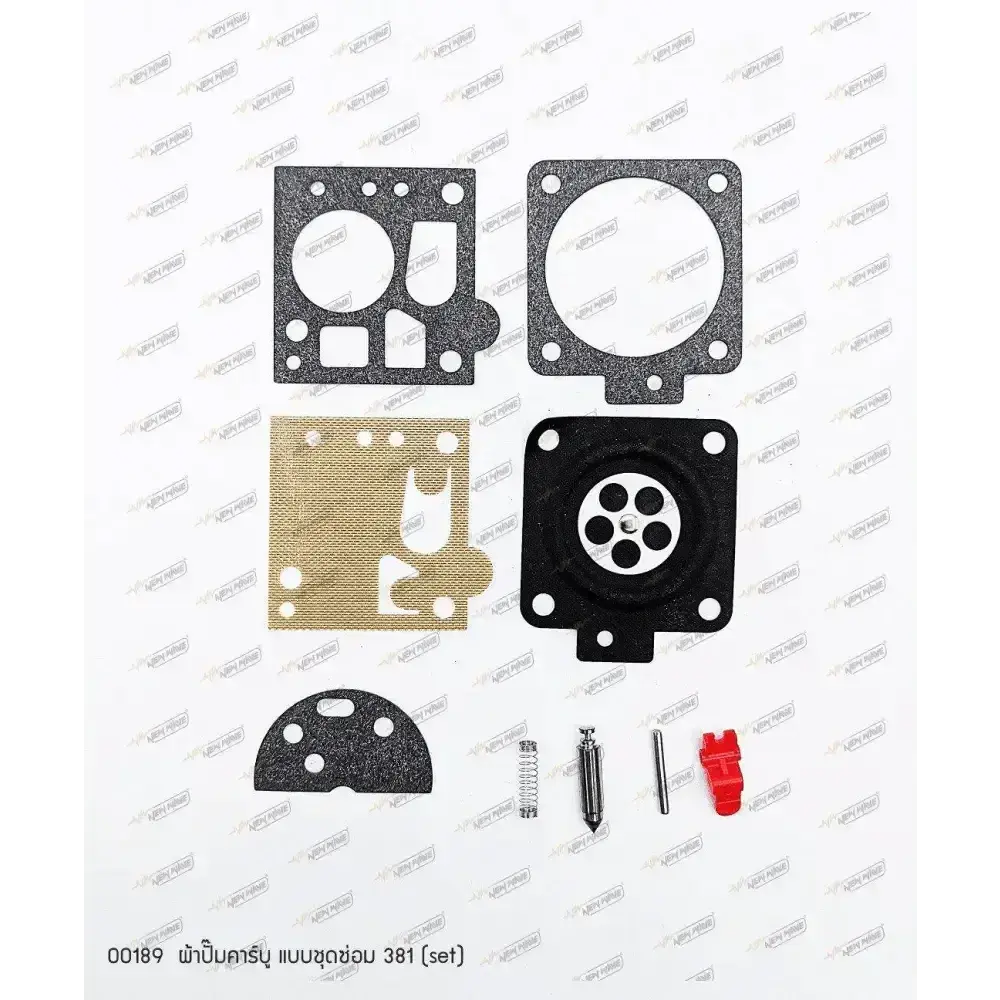 00189 ผ้าปั๊มคาร์บู (แบบชุดซ่อม) MS381 (SET)