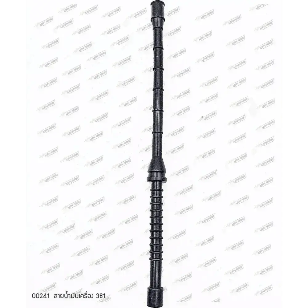 00241 สายน้ำมัน MS381