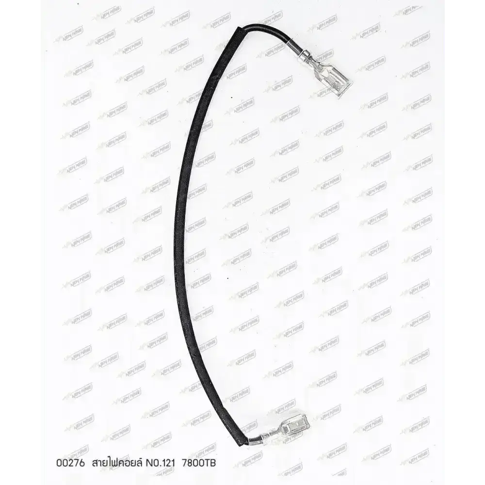 00276 flameout cord No.121 7800TB