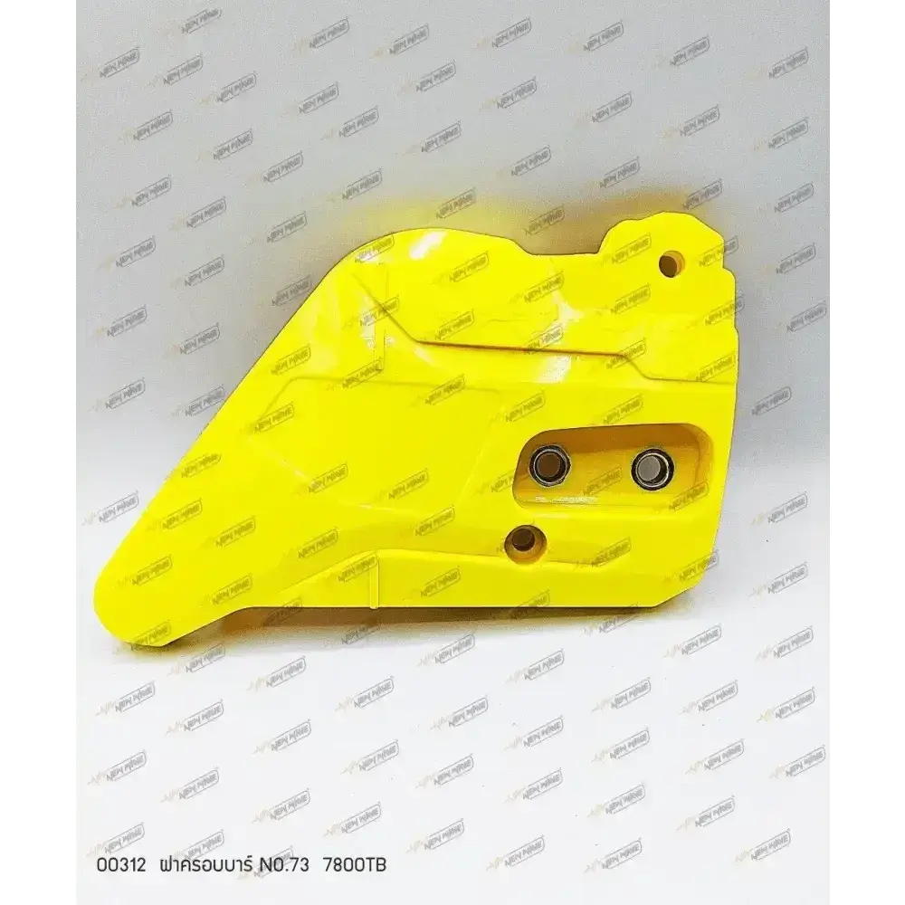 00312 ฝาครอบบาร์ NO.73 7800TB