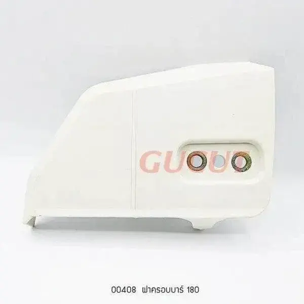 00408 ฝาครอบบาร์ MS180