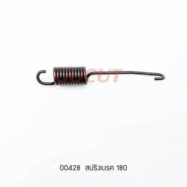 00428 สปริงเบรค MS180
