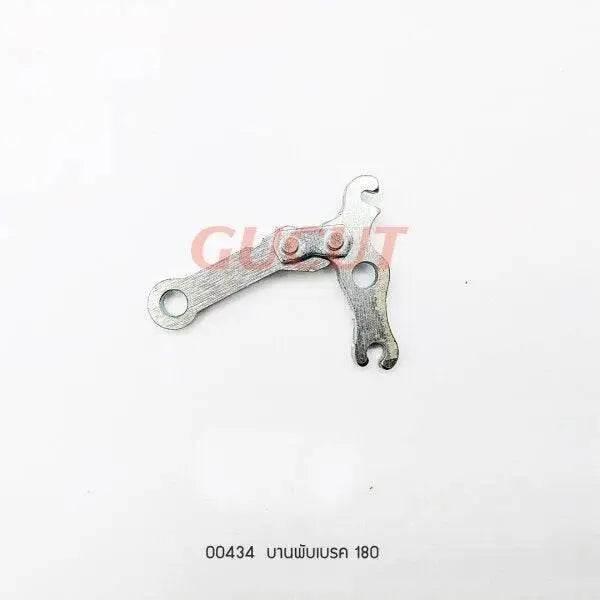 00434 บานพับเบรค MS180