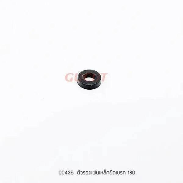 00435 ตัวรองแผ่นเหล็กยึดเบรค MS180