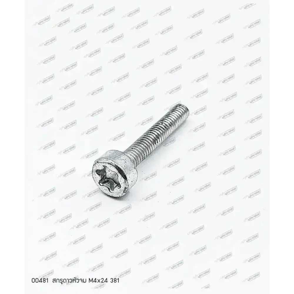 00481 สกรูดาวหัวจม M4x24 MS381