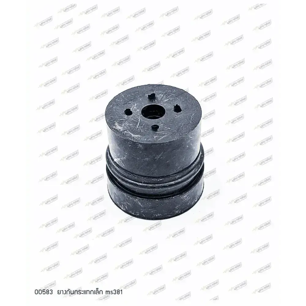 00583 ยางกันกระแทก MS381 (เล็ก)