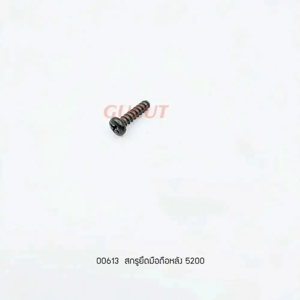 00613 สกรูยึดมือถือหลัง 5200