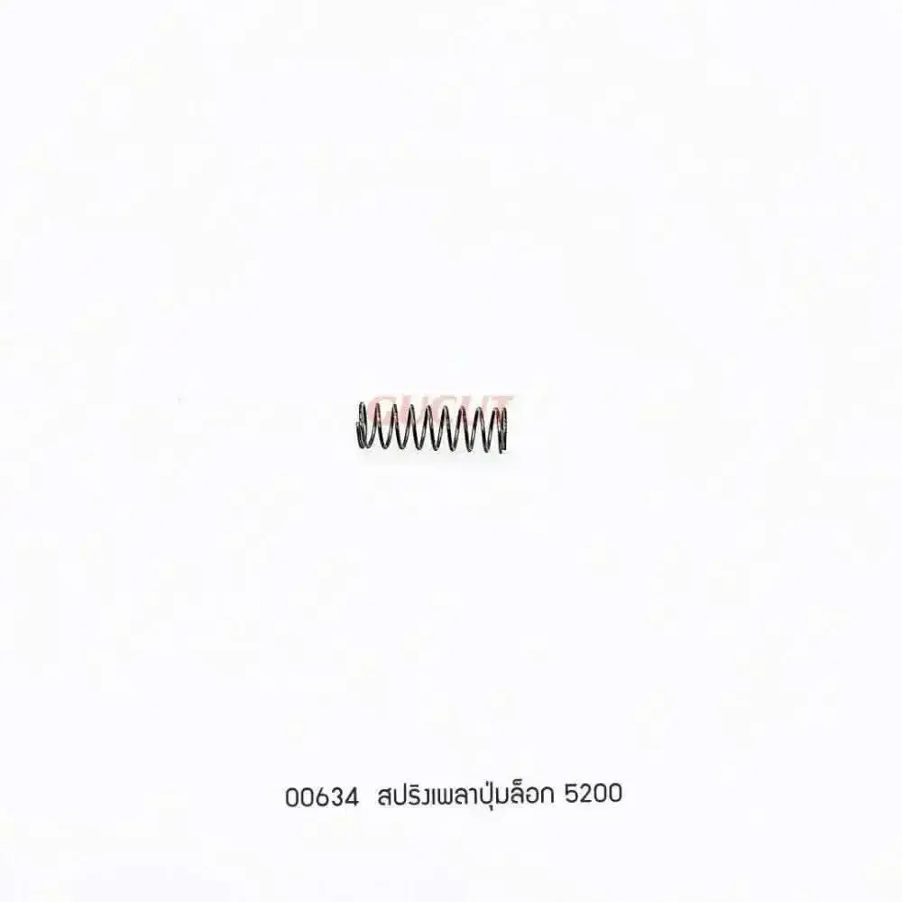 00634 สปริงเพลาปุ่มล็อก 5200