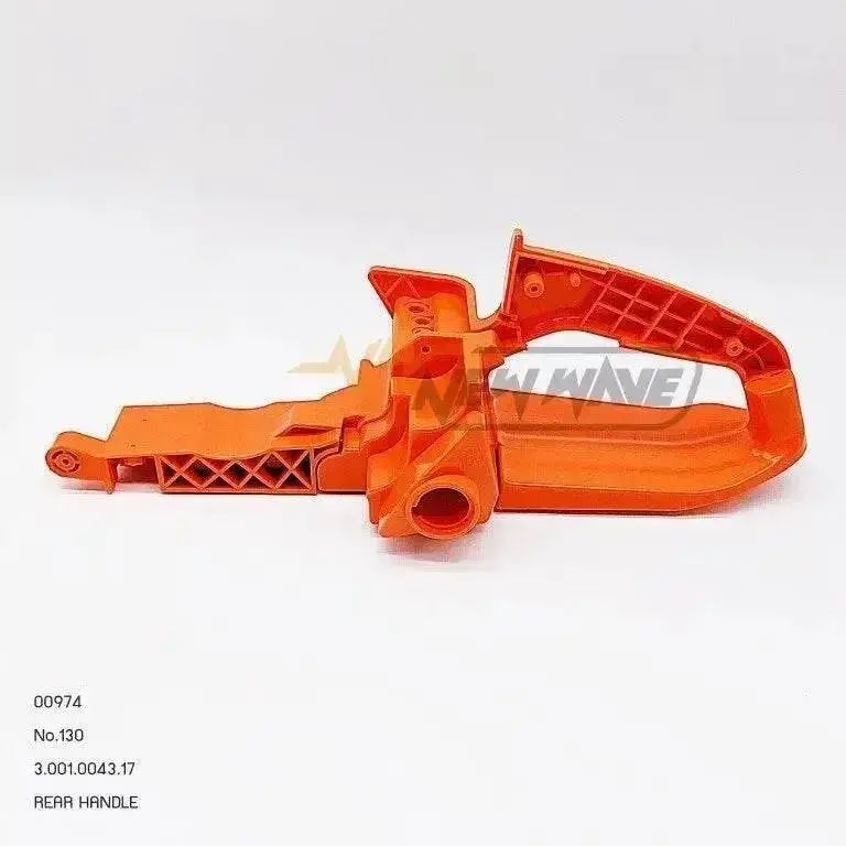 00974 NO.130 REAR HANDLE