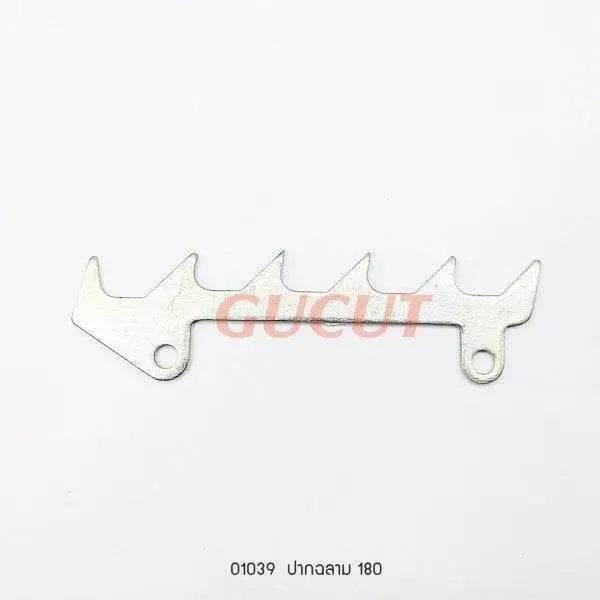 01039 ฉลาม MS180