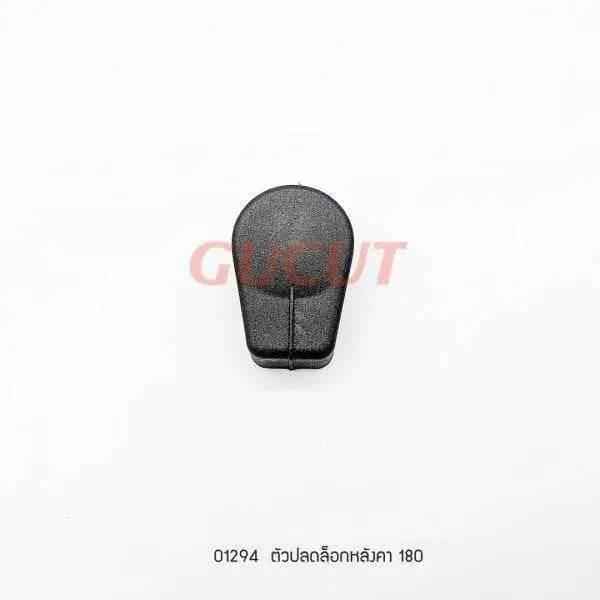 01294 ตัวปลดล็อกหลังคา MS180