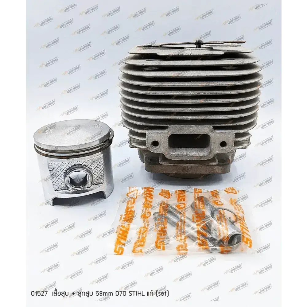01527 เสื้อสูบ+ลูกสูบ 58mm STIHL แท้ MS070