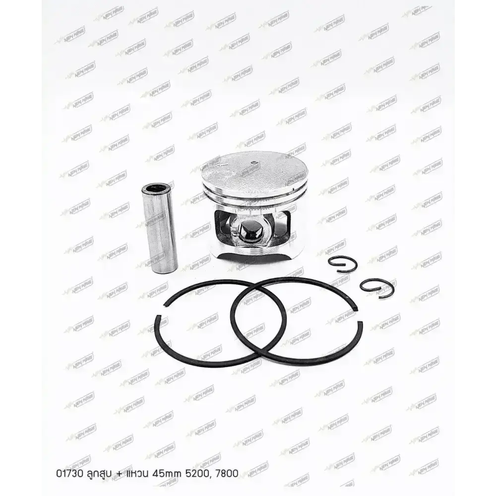 01730 ลูกสูบ+แหวน 45mm 5200, 5800, 7800