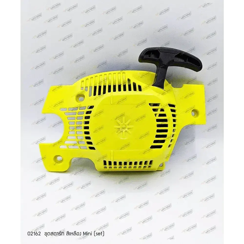 02162 ชุดสตาร์ท MINI H1-H11 (สีเหลือง)