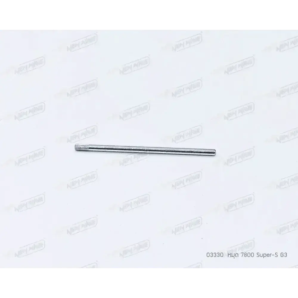 03330 หมุด 7800SP-S G3