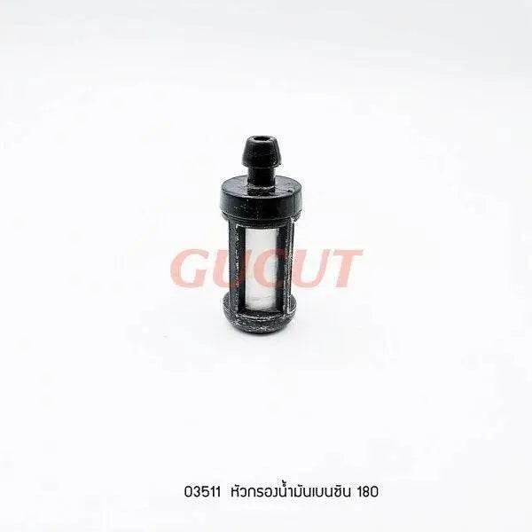 03511 หัวกรองน้ำมันเบนซิน MS180