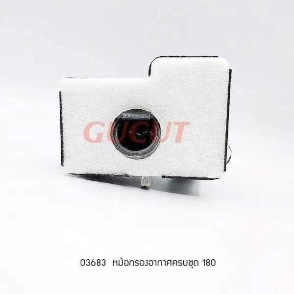 03683 กรองอากาศ MS180 (SET)
