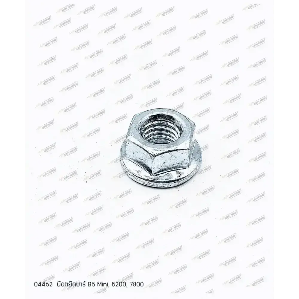 04462 น๊อตยึดบาร์ M8 5200, MINI