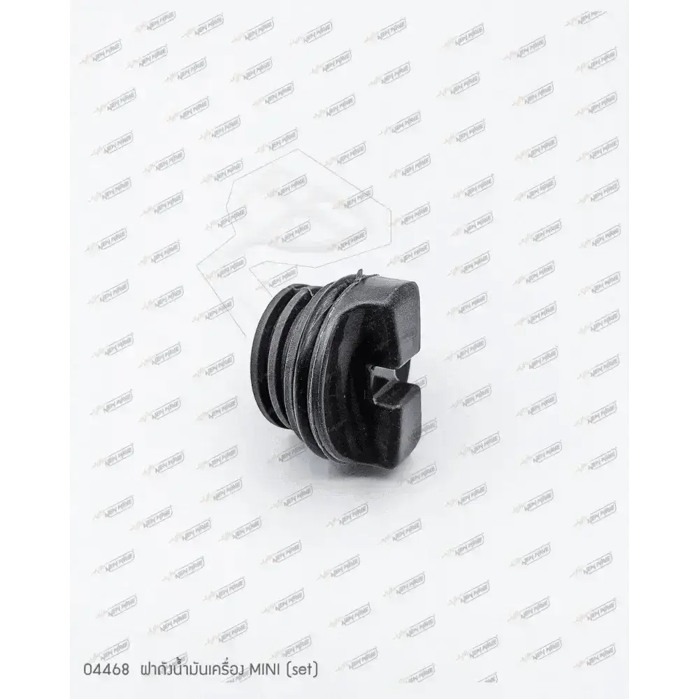 04468 ฝาถังน้ำมันเครื่องMINI (B12+B15+B16) #set