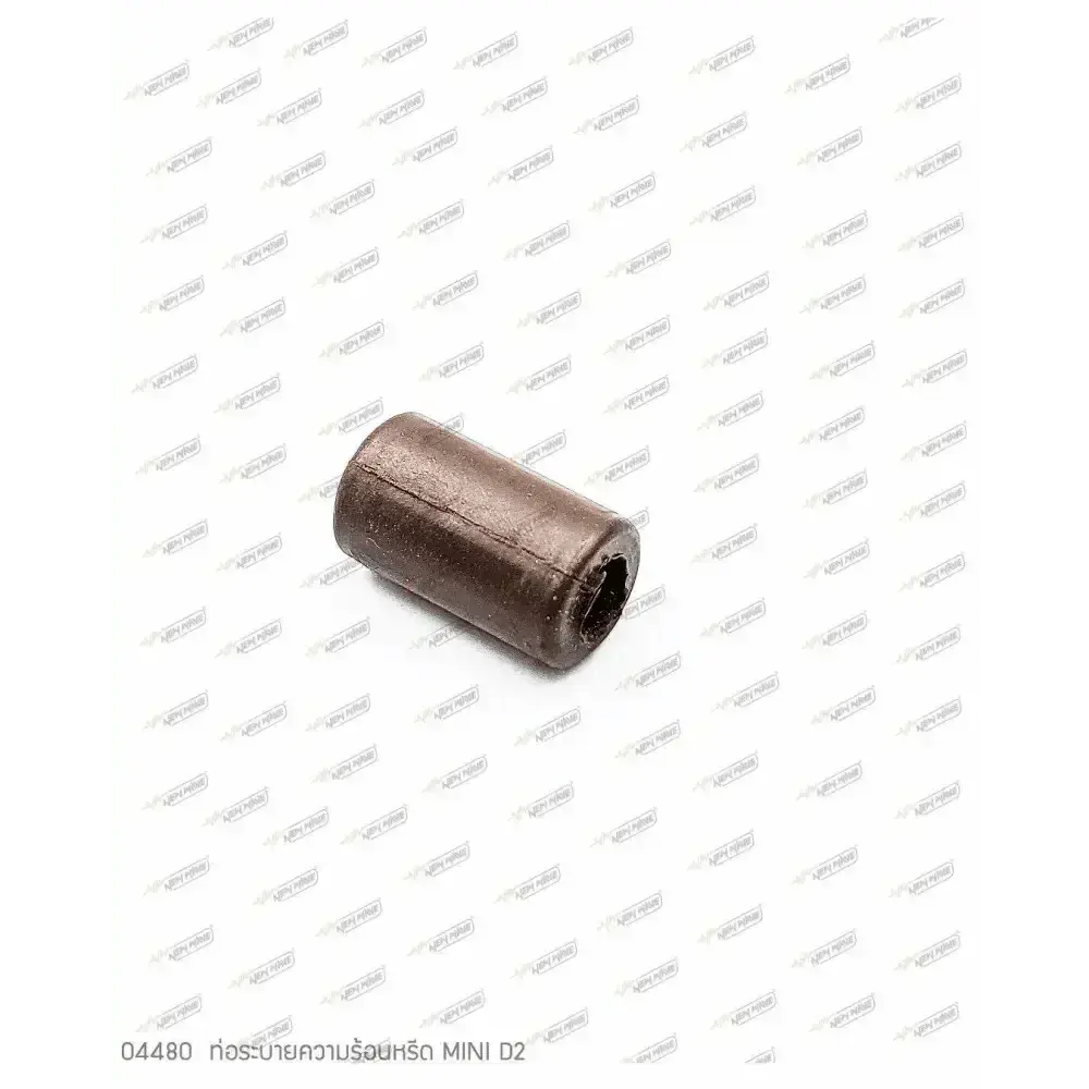 04480 ท่อระบายความร้อนหรีด MINI D2