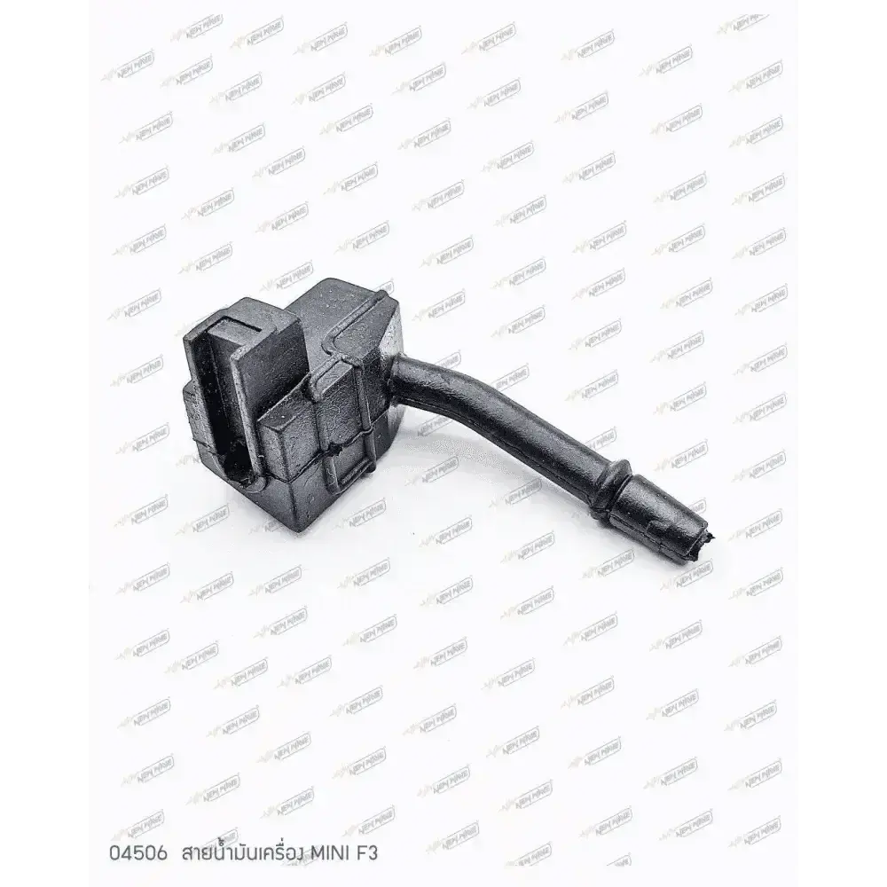 04506 สายน้ำมันเครื่อง MINI F3