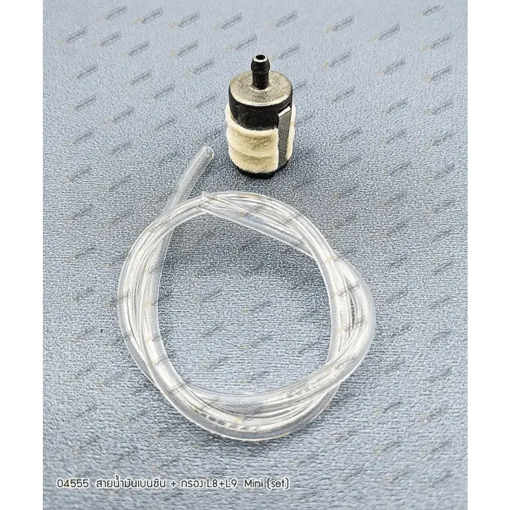 04555 สายน้ำมันเบนซิน + กรอง MINI L8+L9 (set)