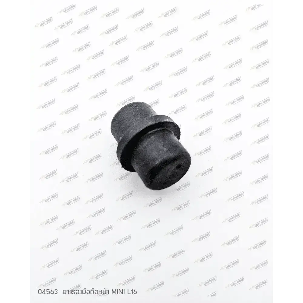 04563 ยางรองมือถือหน้า MINI L16