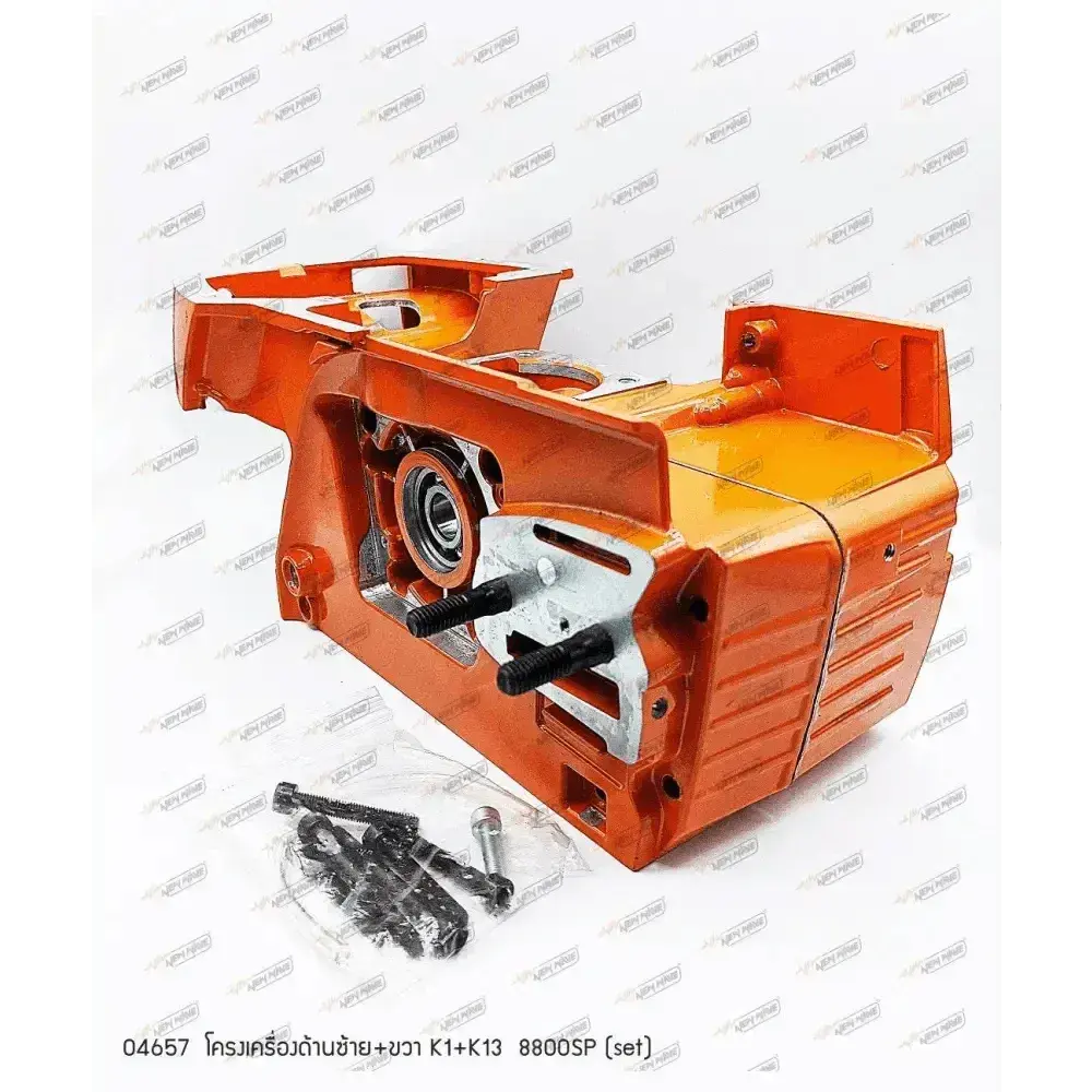 04657 โครงเครื่อง 8800SP (SET)
