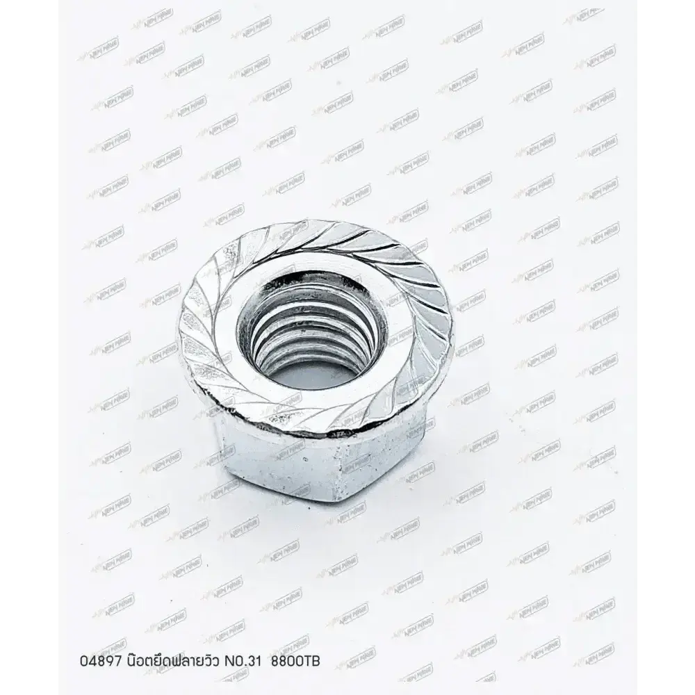 04897 น๊อตยึดฟลายวิว 8800TB NO.31