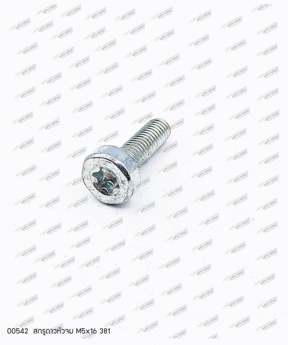 05542 CAP 9800SP P2
