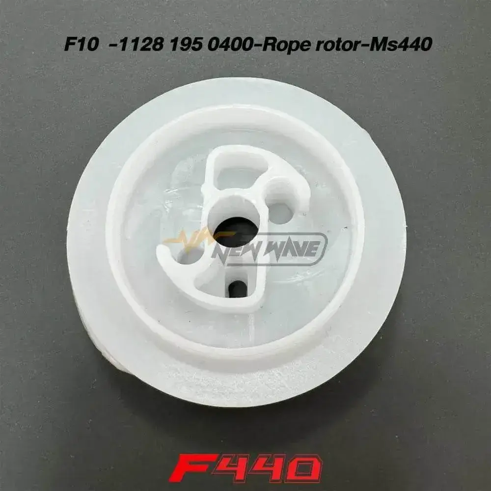 05612 ลอกเชือก MS440 F10