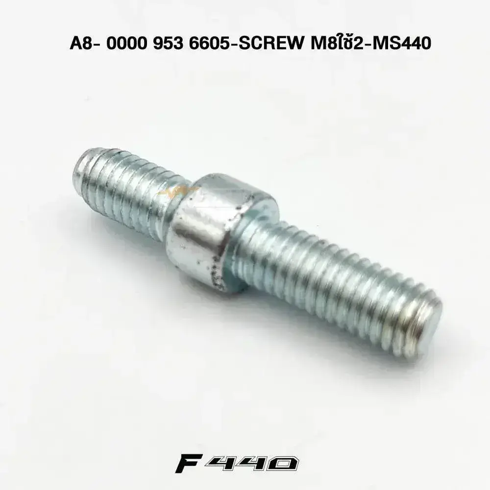 05734 สกรูยึดบาร์ MS440 A8 (ใช้2ชิ้น)