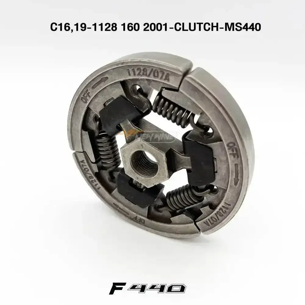 05770 ครัช MS440 C16