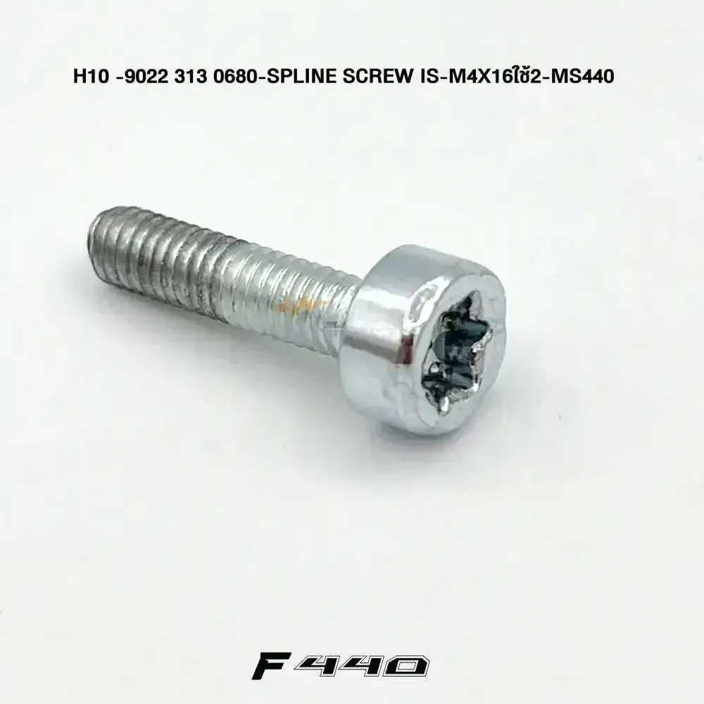 05803 สกรู (IS-M4X16) MS440 H10 (ใช้2ชิ้น)