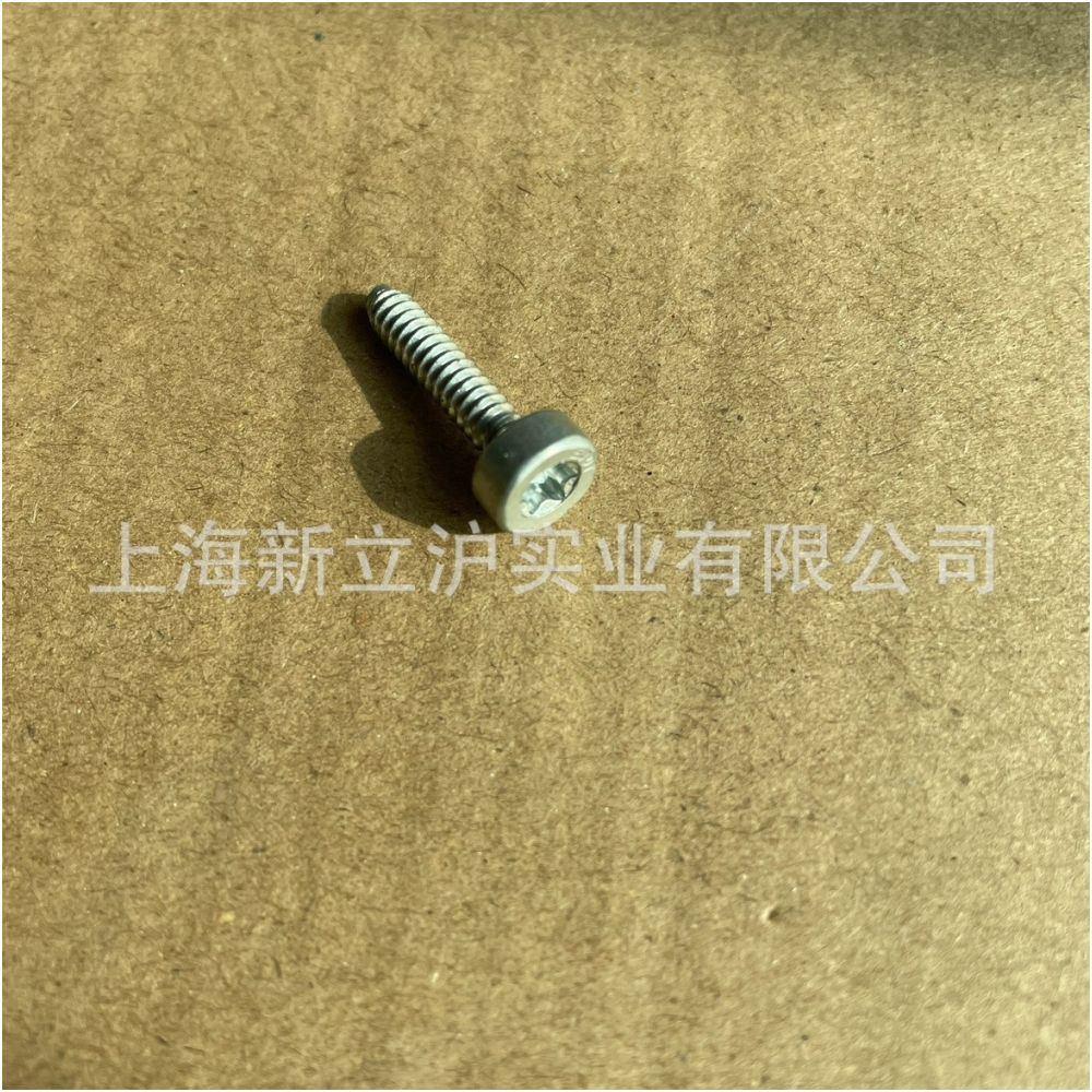 D4*20, สกรูเลื่อยยนต์ MS170, สกรูเลื่อยยนต์ MS251 (test pre )