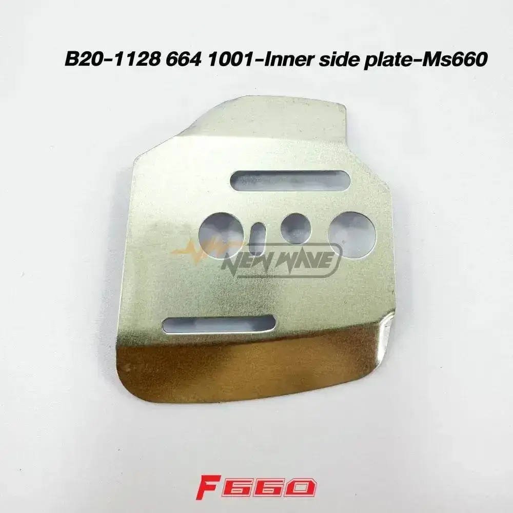 B20-1128 664 1001-Inner side plate-Ms660