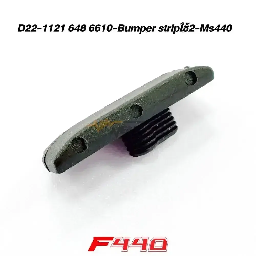 D22-1121 648 6610-BUMPER STRIPใช้2-MS440