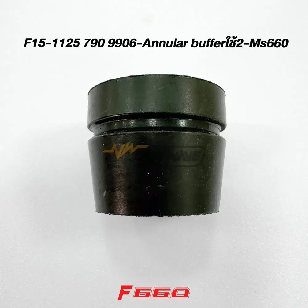 F15-1125 790 9906-Annular bufferlõ2-Ms660