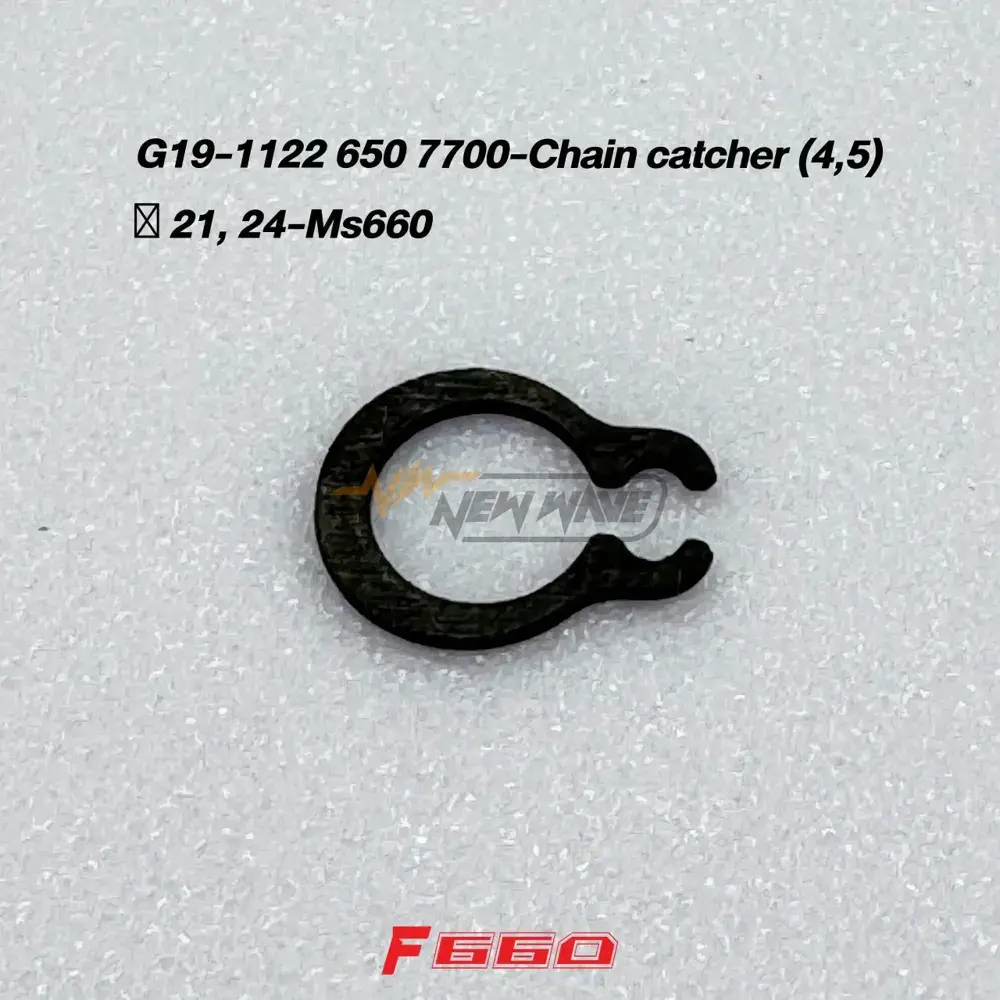 G19-1122 650 7700-Chain catcher (4,5) × 21, 24-Ms660