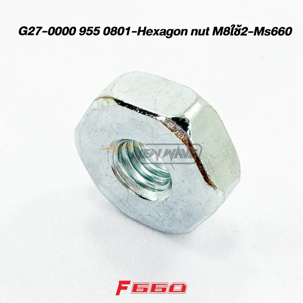 G27-0000 955 0801-Hexagon nut M8Ỉỡ2-Ms660