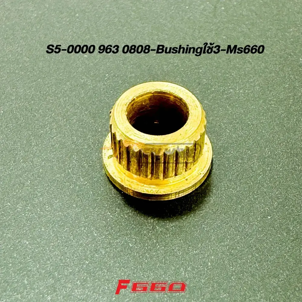 S5-0000 963 0808-Bushingl83-Ms660
