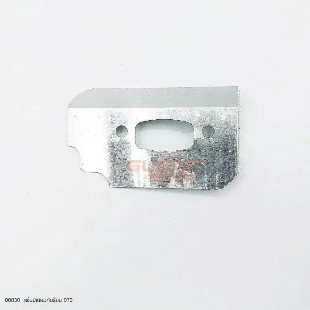 00030 แผ่นมิเนียมกันร้อน MS070