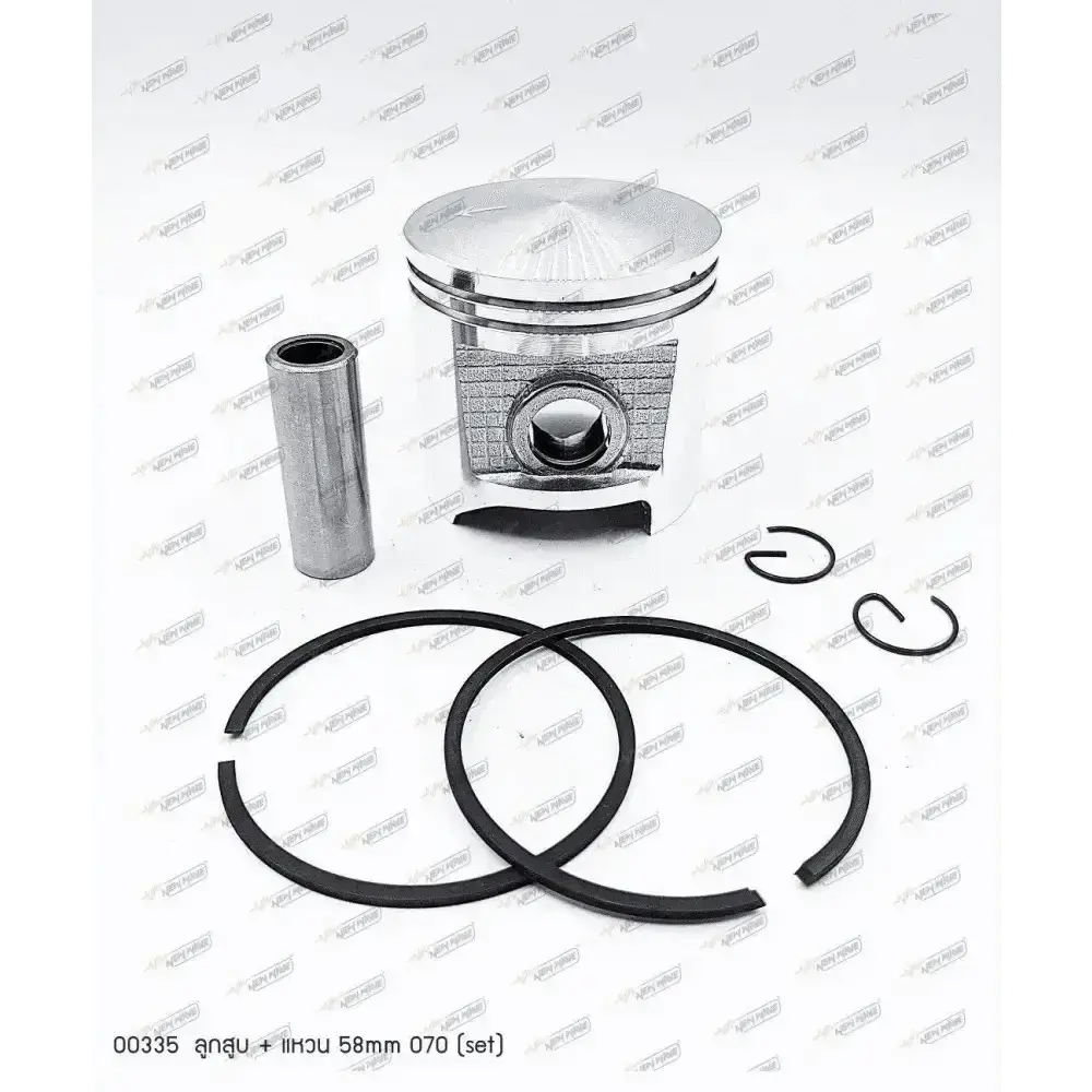 00335 ลูกสูบ+แหวน 58mm MS070