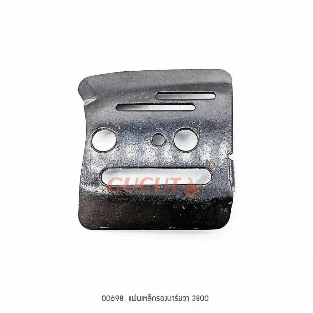 00698 แผ่นเหล็กรองบาร์ขวา 3800