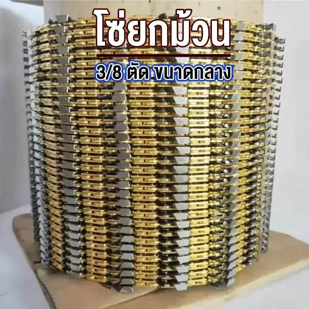 โซ่ม้วน KINGKONG 3623 (3/8) เกรดB (แบบตัด)