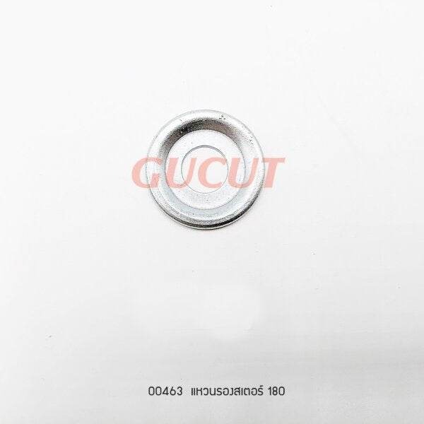 00463 แหวนรองสเตอร์ MS180 - GUCUT